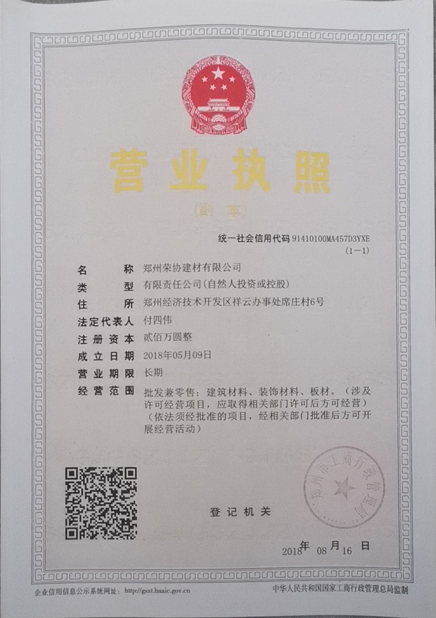 周口水篦子